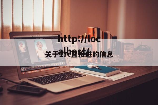 关于17c直接进的信息